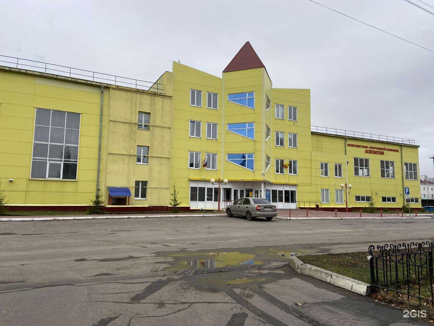 Отзывы на компанию Локомотив в Канаше c фото - фотография 2 из 2