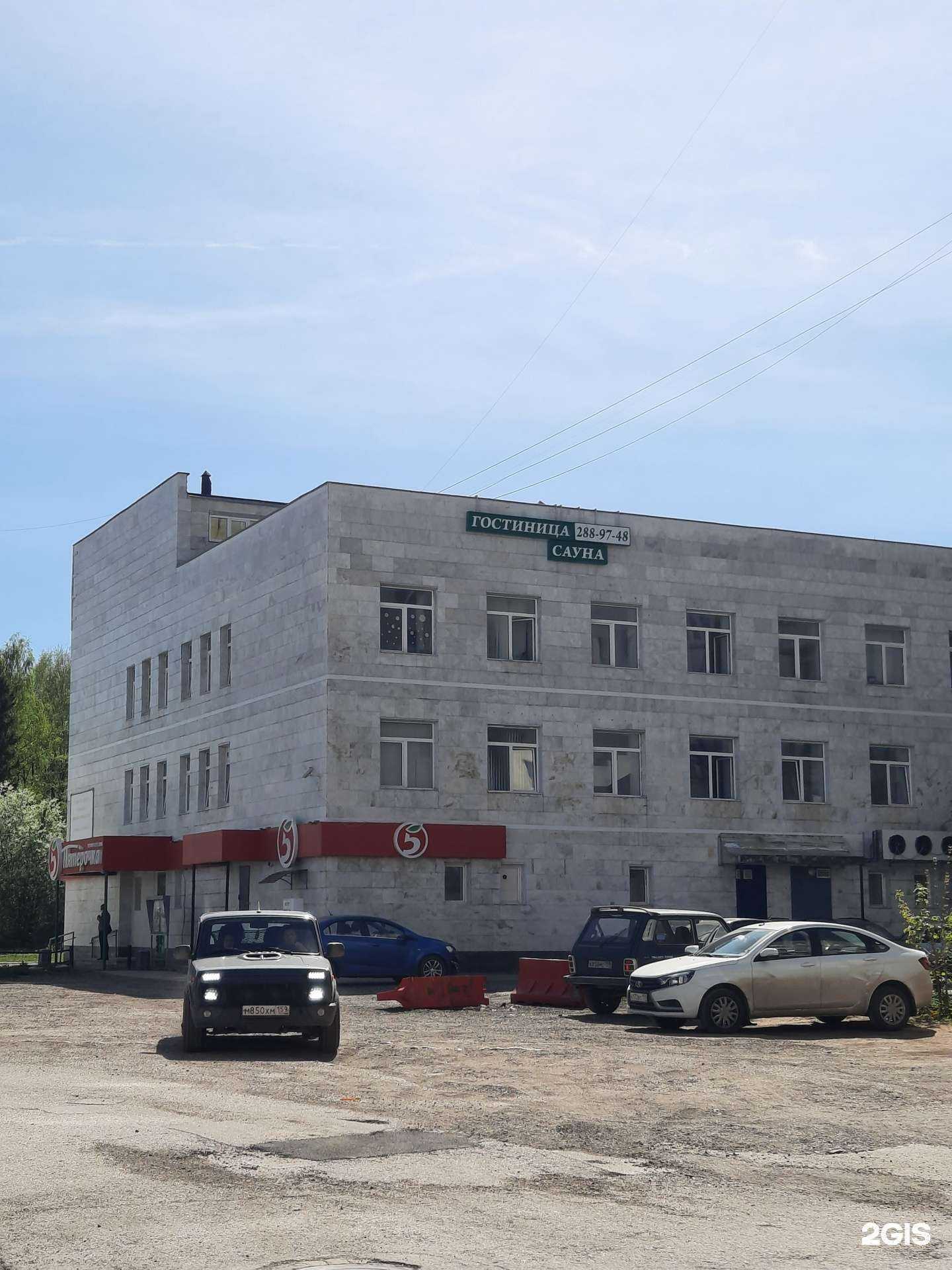 Отзывы на компанию Лидер Строй в Перми c фото