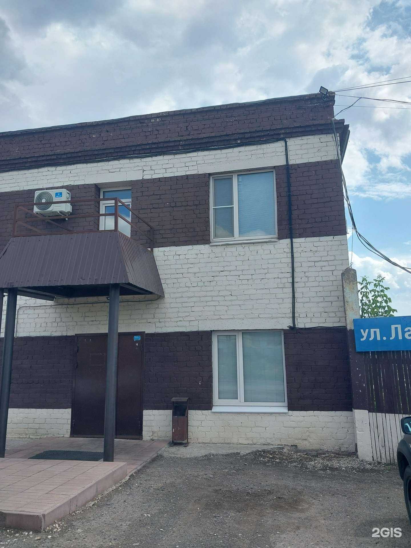 Отзывы на компанию Битум Строй в г. Тольятти c фото