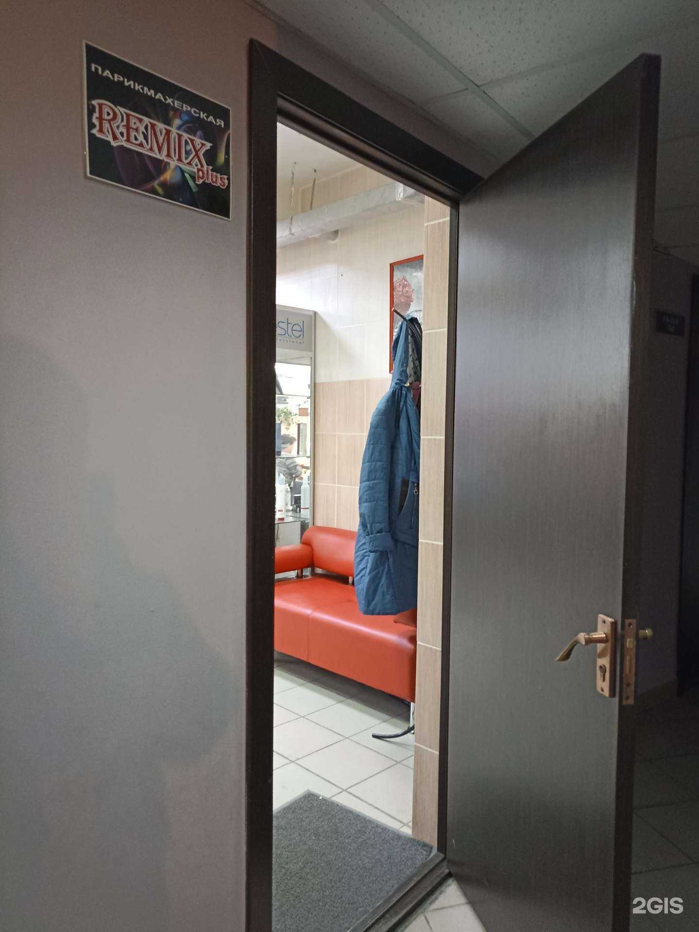 Отзывы на компанию Remix plus в г. Абакан c фото