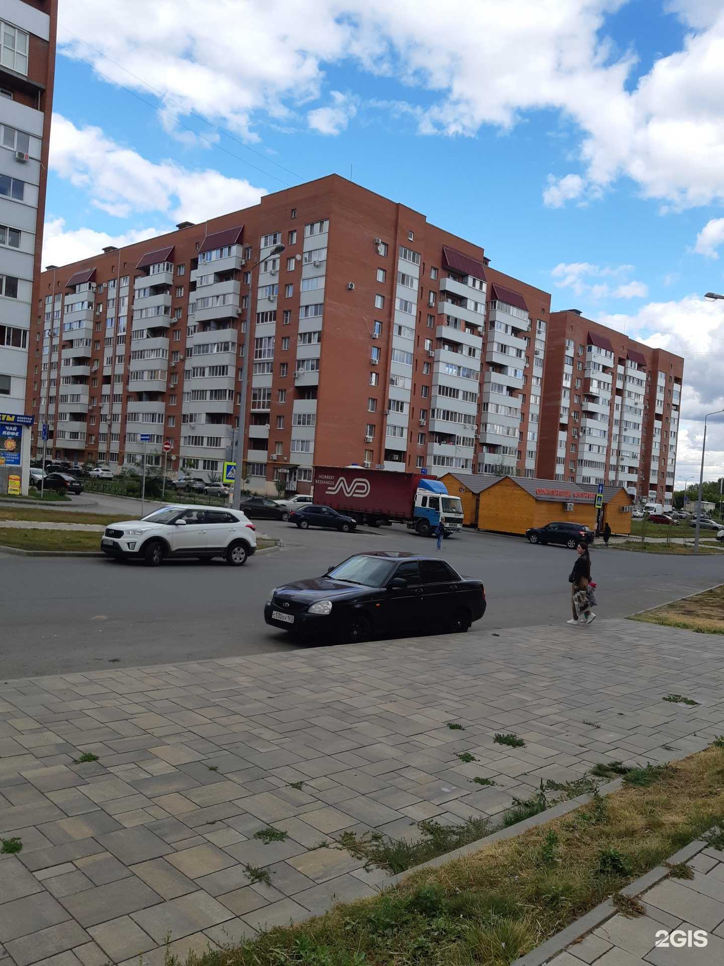 Отзывы на компанию Pizza shop в Самаре c фото - фотография 2 из 2