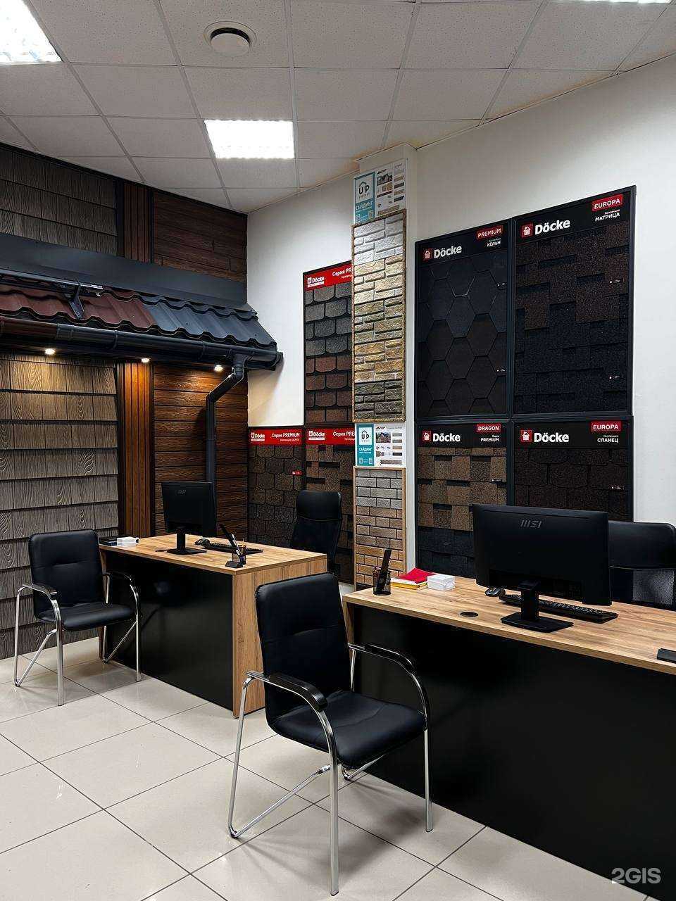 Отзывы на компанию Строительное Снабжение Сибири в г. Красноярск c фото