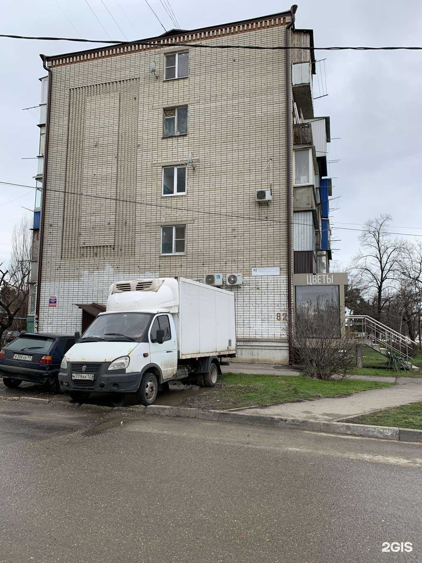 Отзывы на компанию London в Краснодаре c фото - фотография 2 из 2