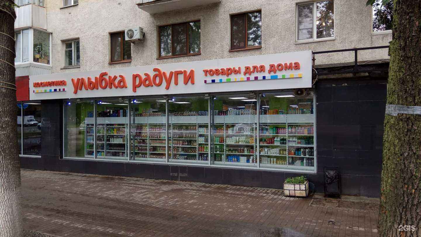 Отзывы на компанию Milavitsa в Уфе c фото - фотография 2 из 2