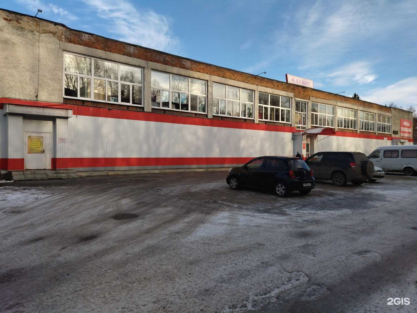 Отзывы на компанию ИнЛаб Генетикс в г. Северск c фото