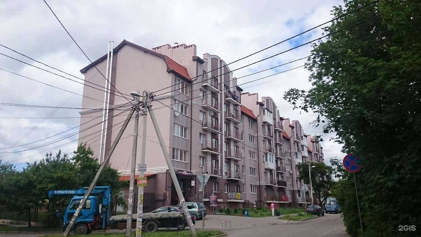 Отзывы на компанию АСПЕКТ в Калининграде c фото - фотография 2 из 2