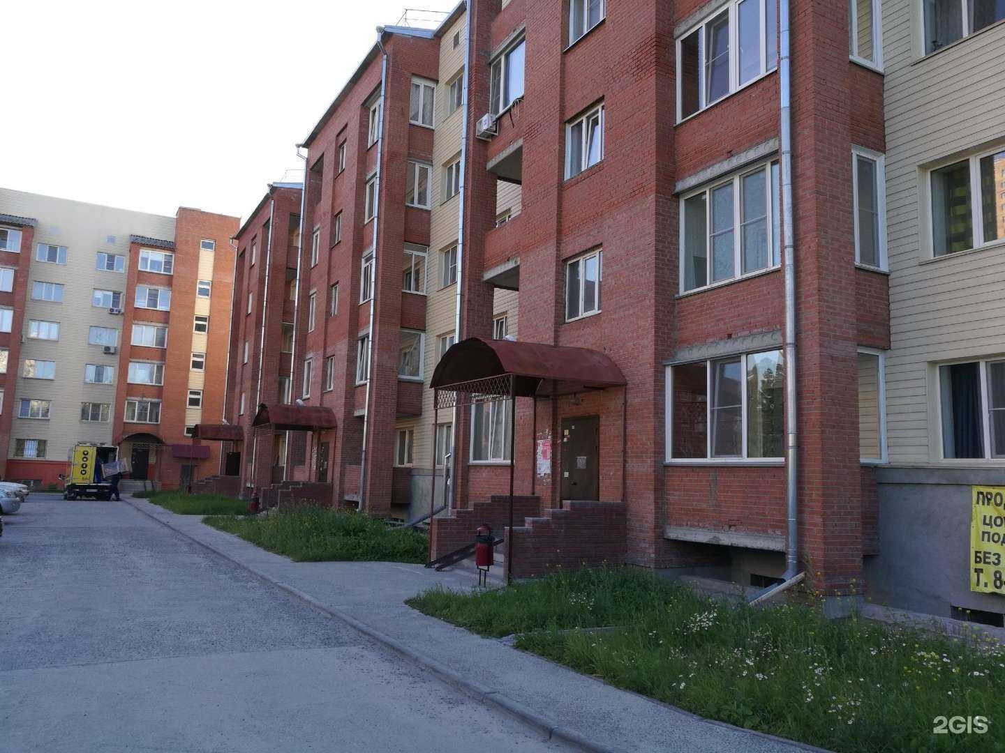 Отзывы на компанию Мяtа в Новосибирске c фото - фотография 2 из 2