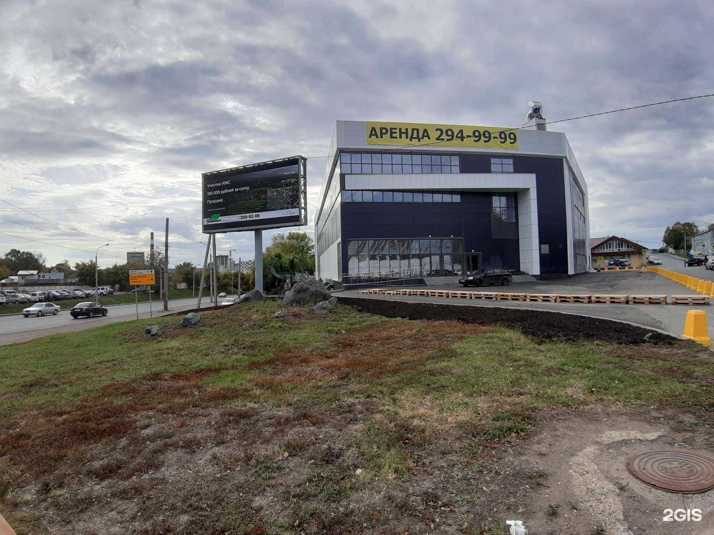 Отзывы на компанию Китай Shop в Уфе c фото - фотография 2 из 2