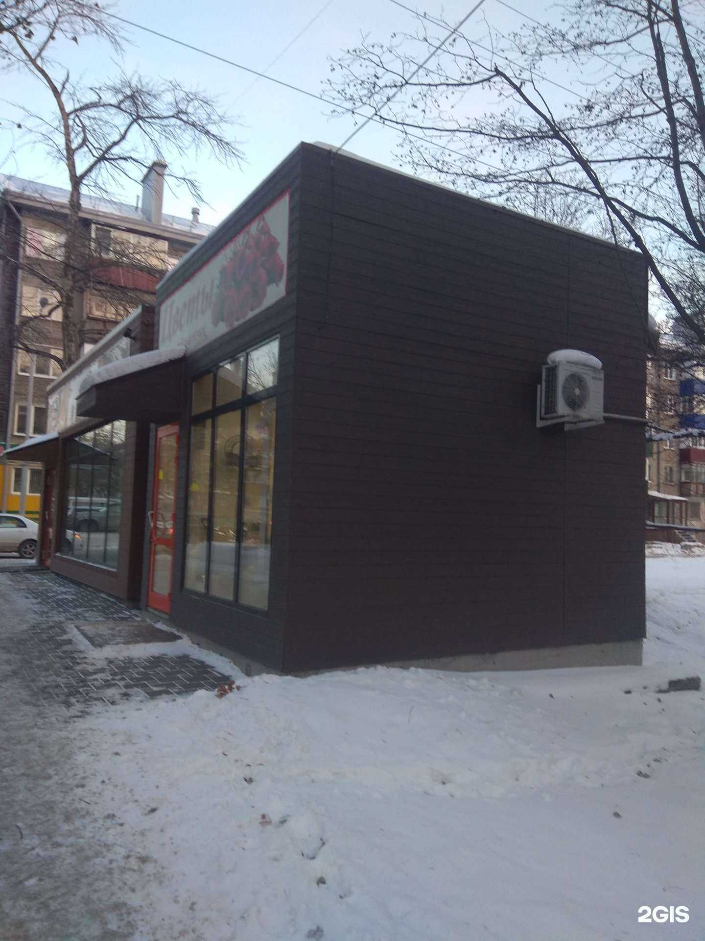 Отзывы на компанию Аленький цветочек в Южно-Сахалинске c фото