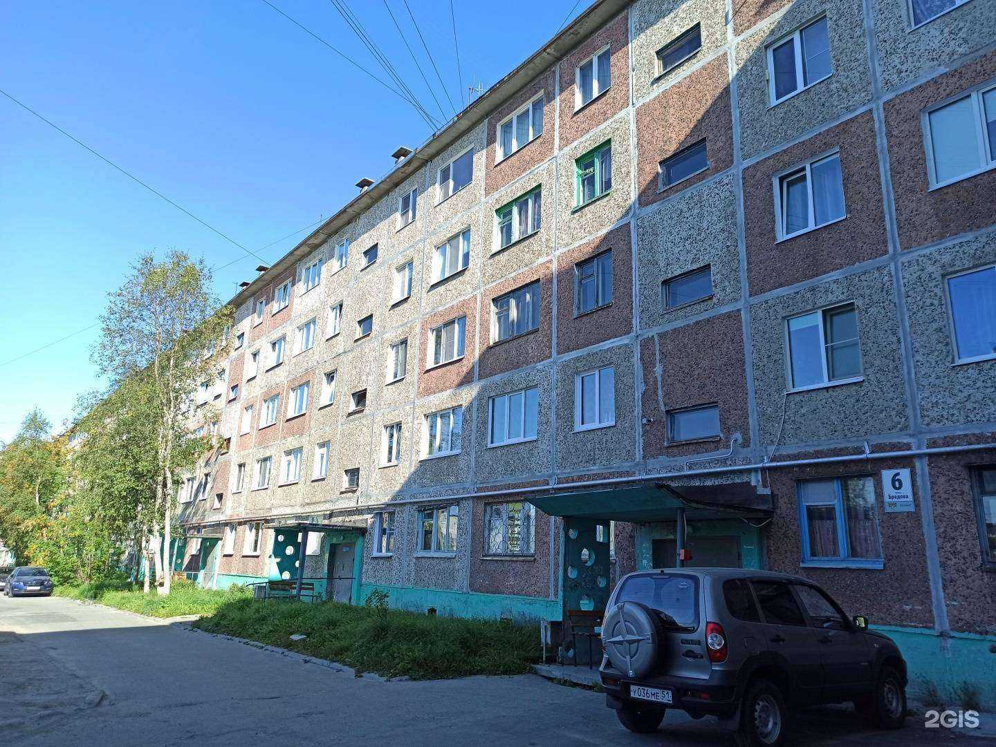 Отзывы на компанию Coral Travel в Апатитах c фото - фотография 2 из 2