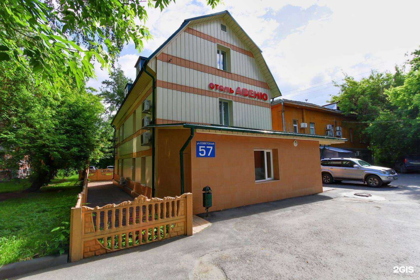 Отзывы на компанию Авеню в г. Новосибирск c фото