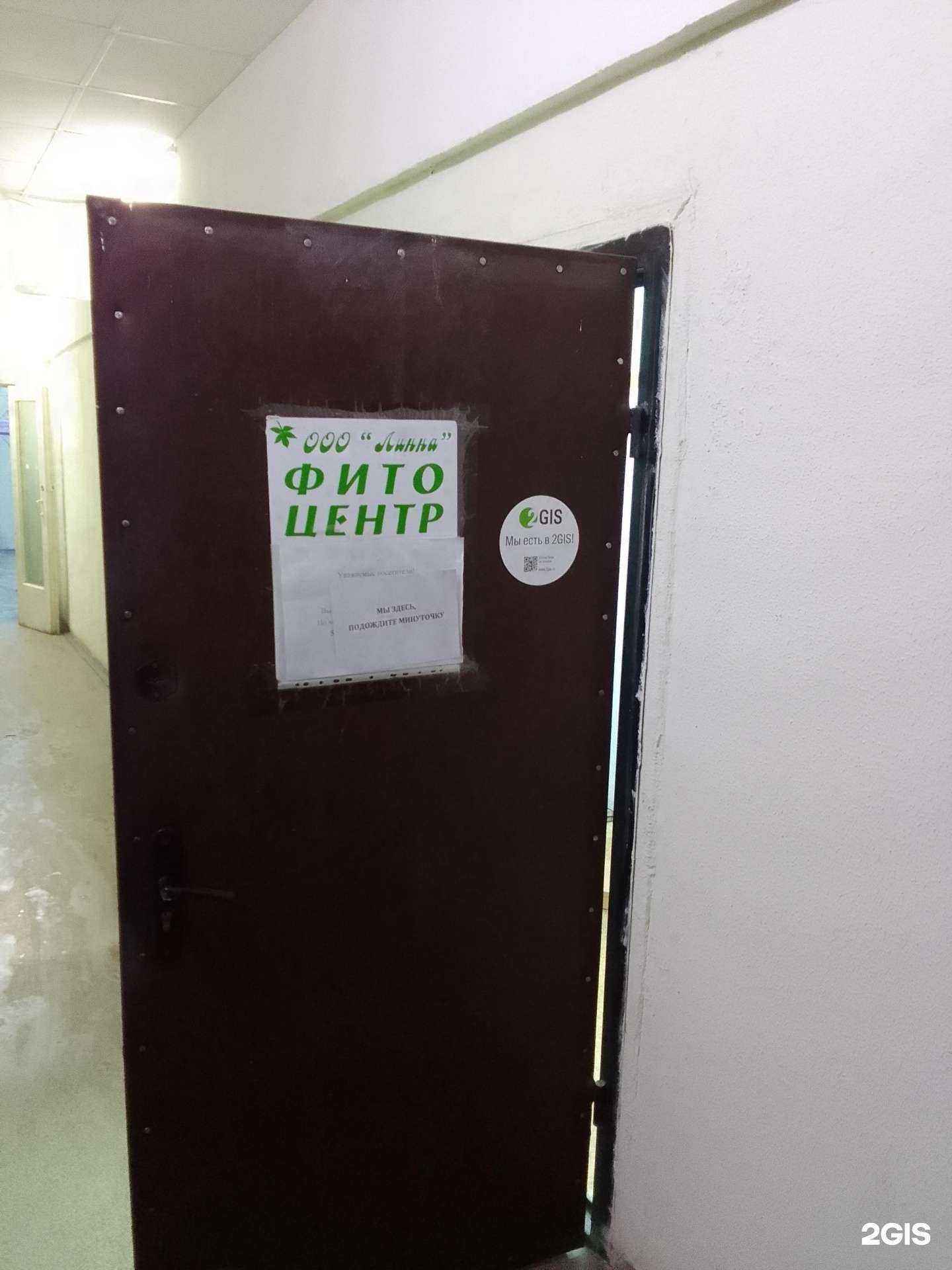 Отзывы на компанию Линна в г. Тверь c фото