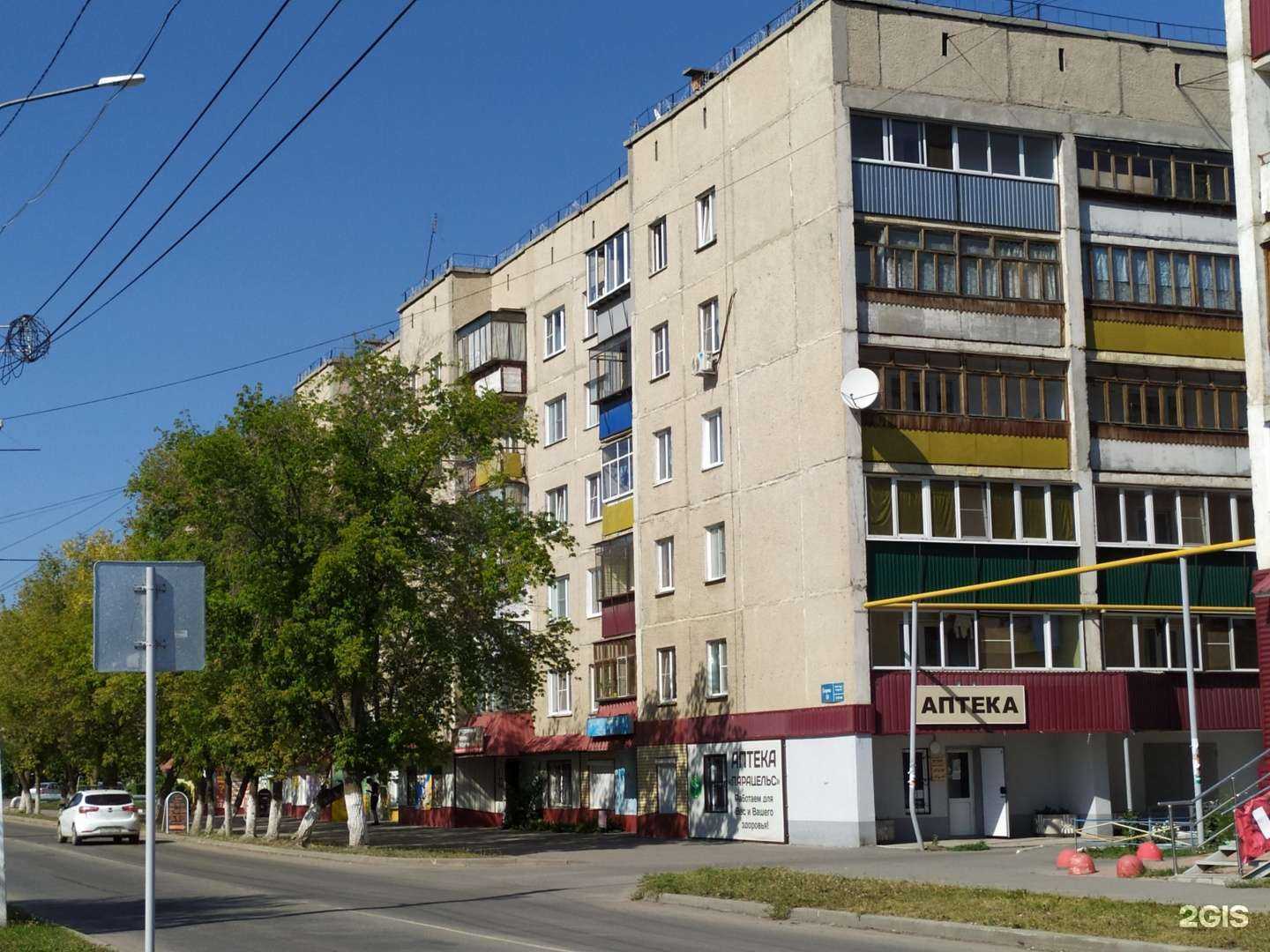 Отзывы на компанию Элегия в Еманжелинске c фото - фотография 2 из 2