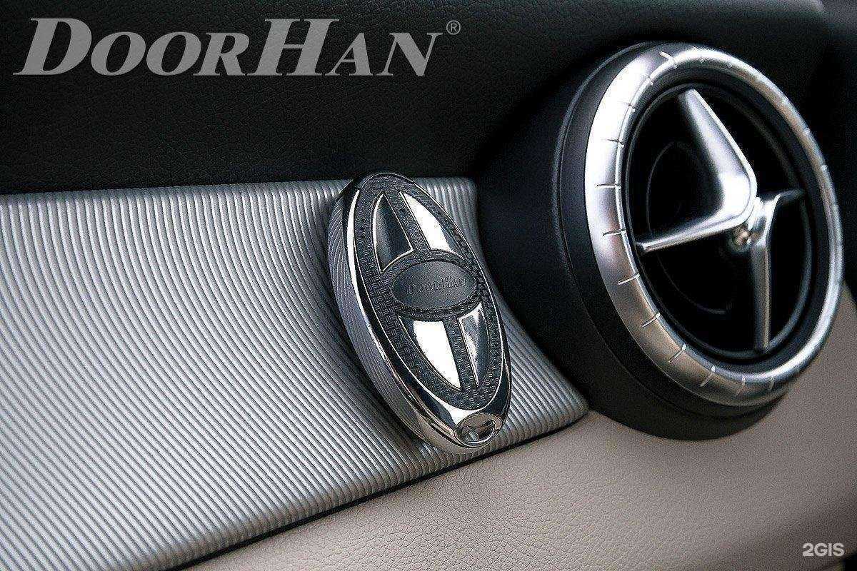 Отзывы на компанию ДорХан в Кирове c фото