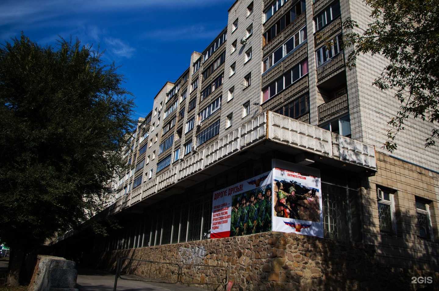 Отзывы на компанию Новосибирское городское казачье общество им. Атамана Ермака в Новосибирске c фото - фотография 2 из 2