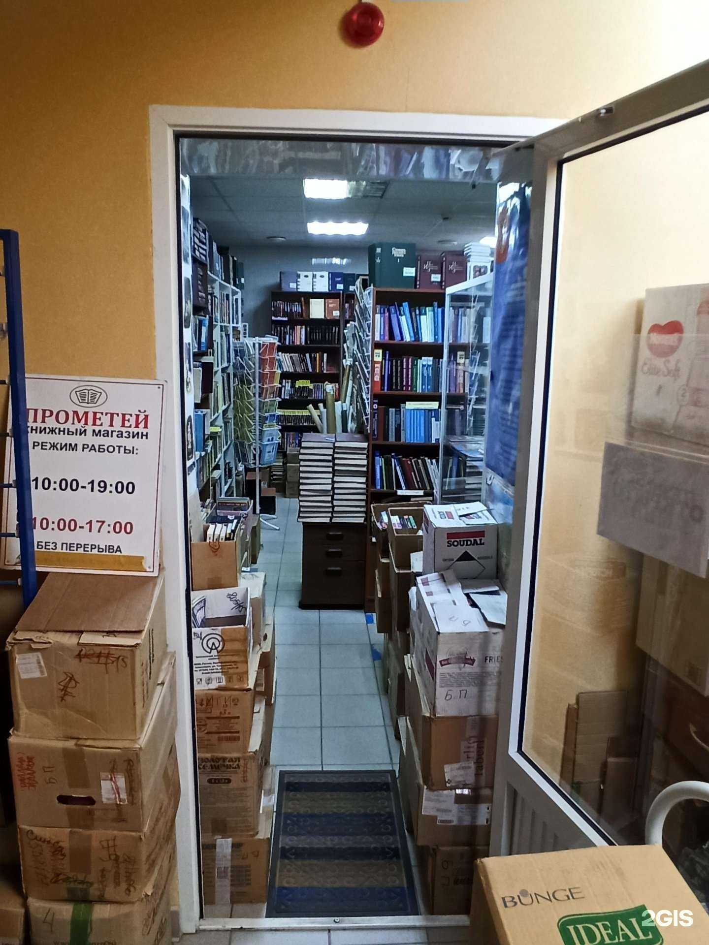 Отзывы на компанию Прометей в Оренбурге c фото