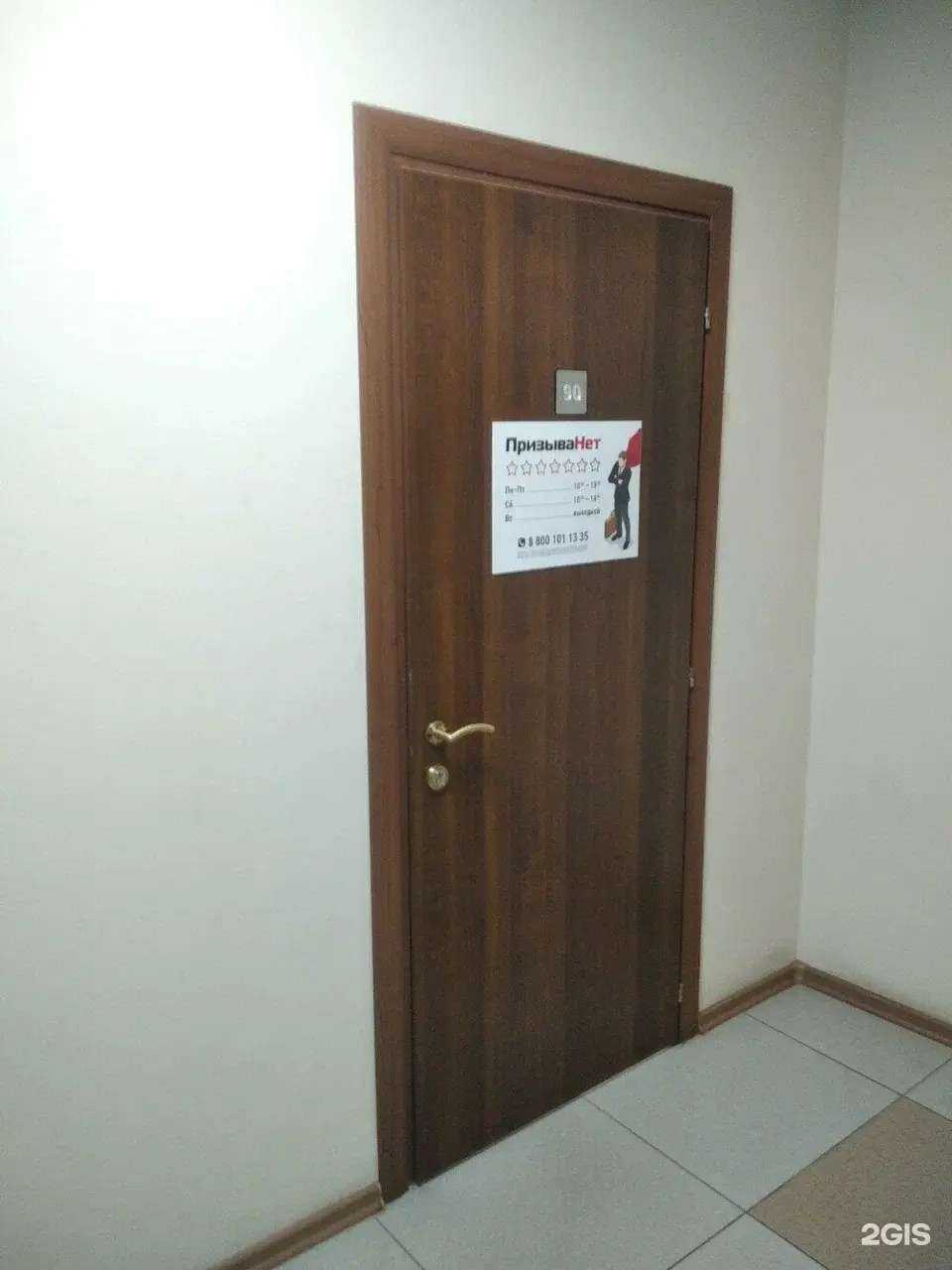 Отзывы на компанию КредитаНет в Рязани c фото