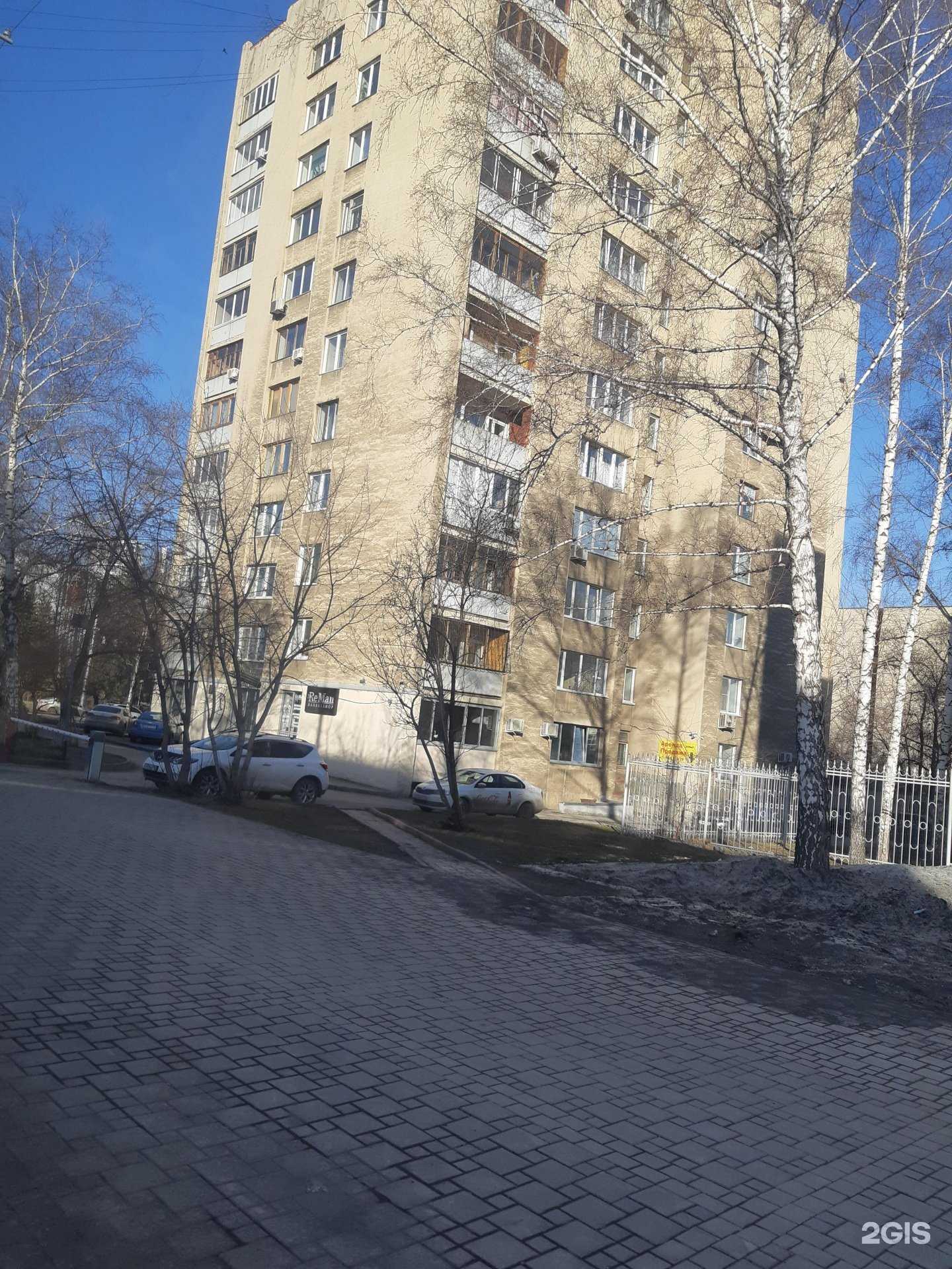 Отзывы на компанию Pegas touristik в Кемерове c фото - фотография 2 из 2