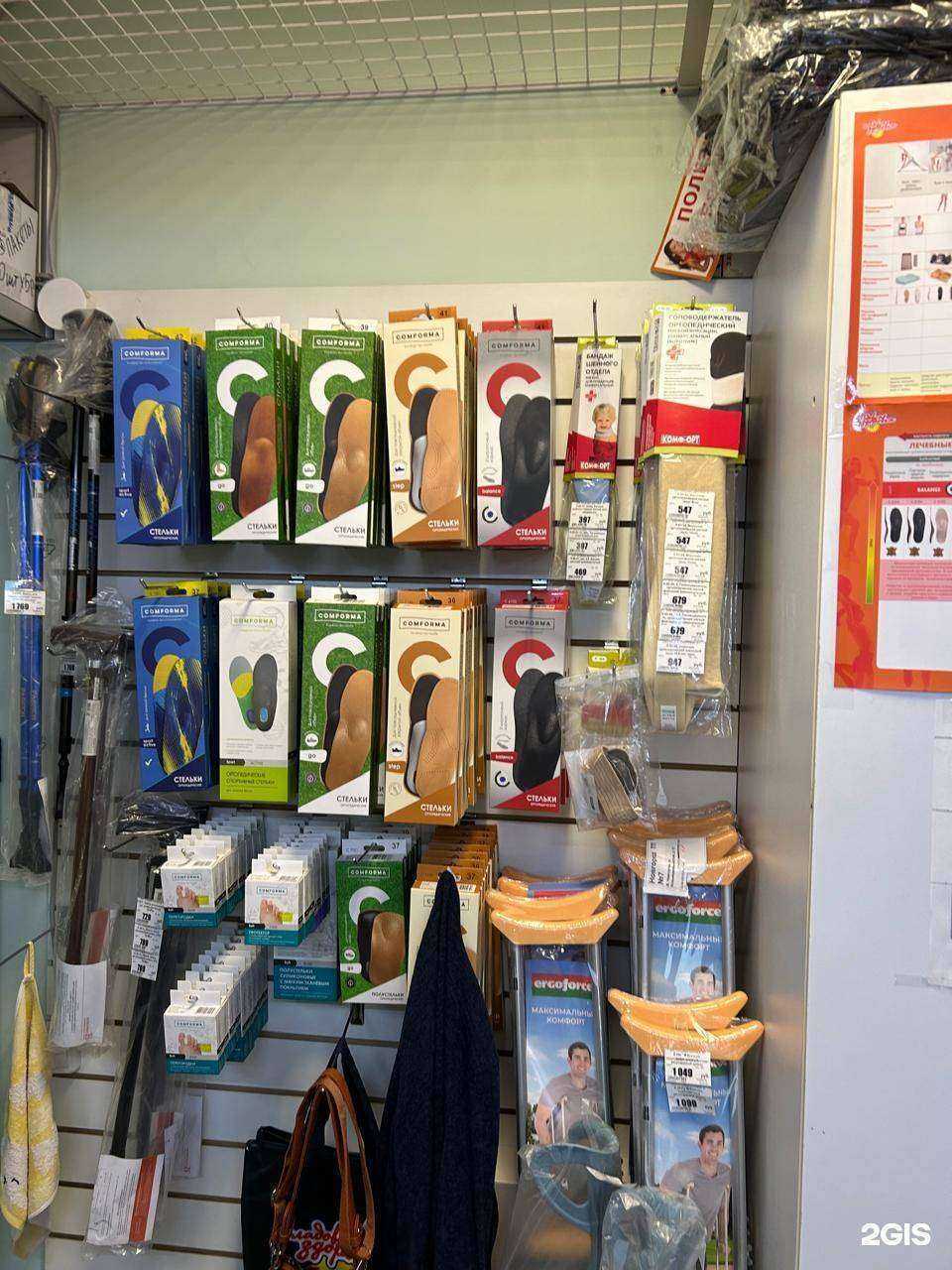 Отзывы на компанию Кладовая здоровья в г. Великий Новгород c фото