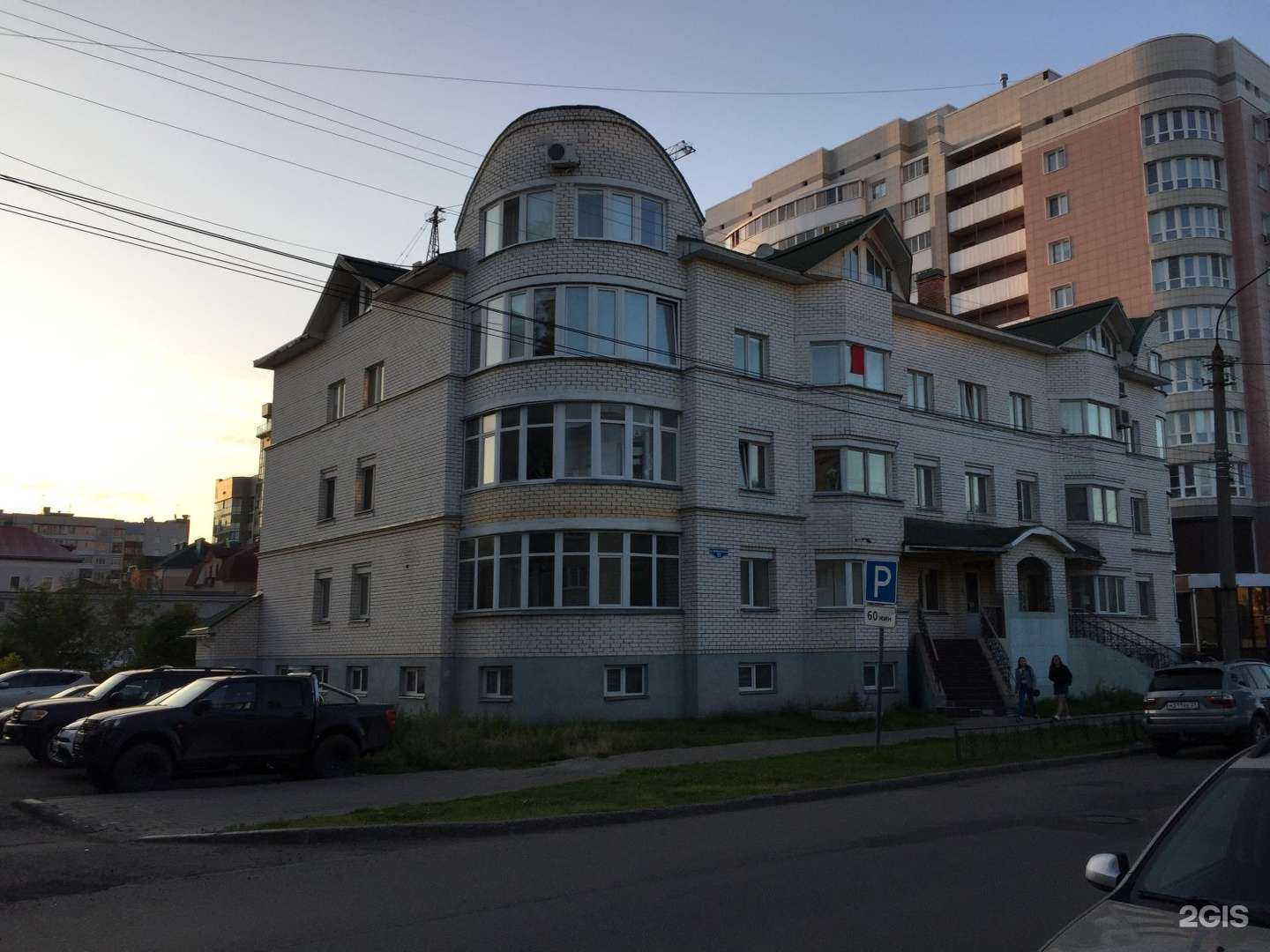 Отзывы на компанию Малина в Архангельске c фото - фотография 2 из 2