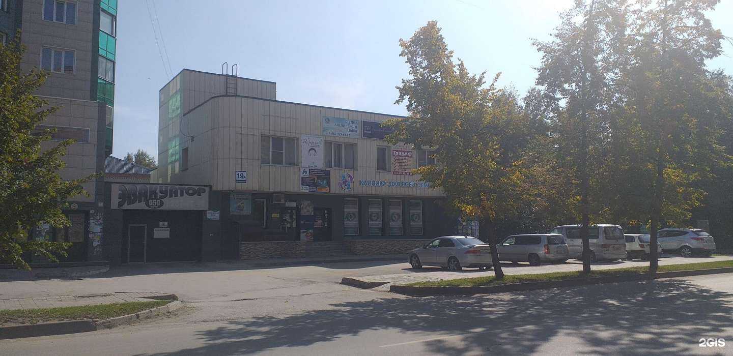 Отзывы на компанию AM в Бердске c фото - фотография 2 из 2