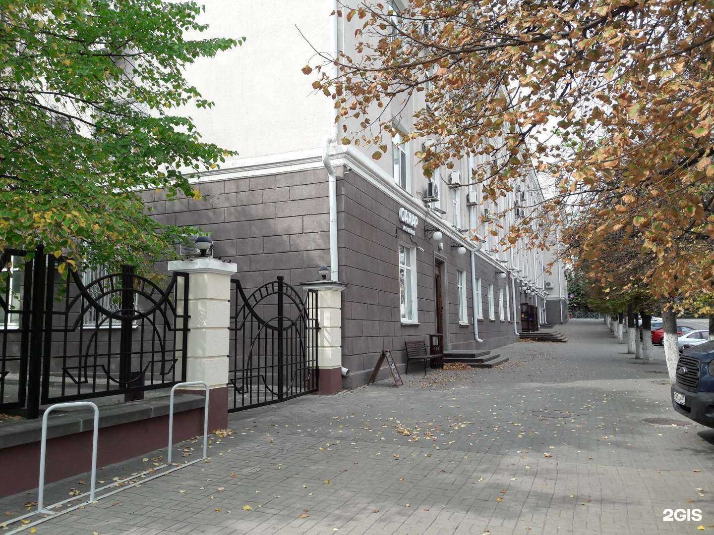 Отзывы на компанию Росгосстрах в Белгороде c фото - фотография 2 из 2