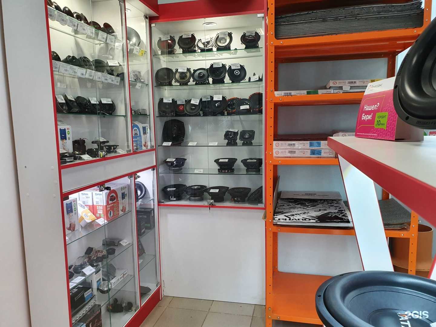 Отзывы на компанию Bass Market в Волжском c фото