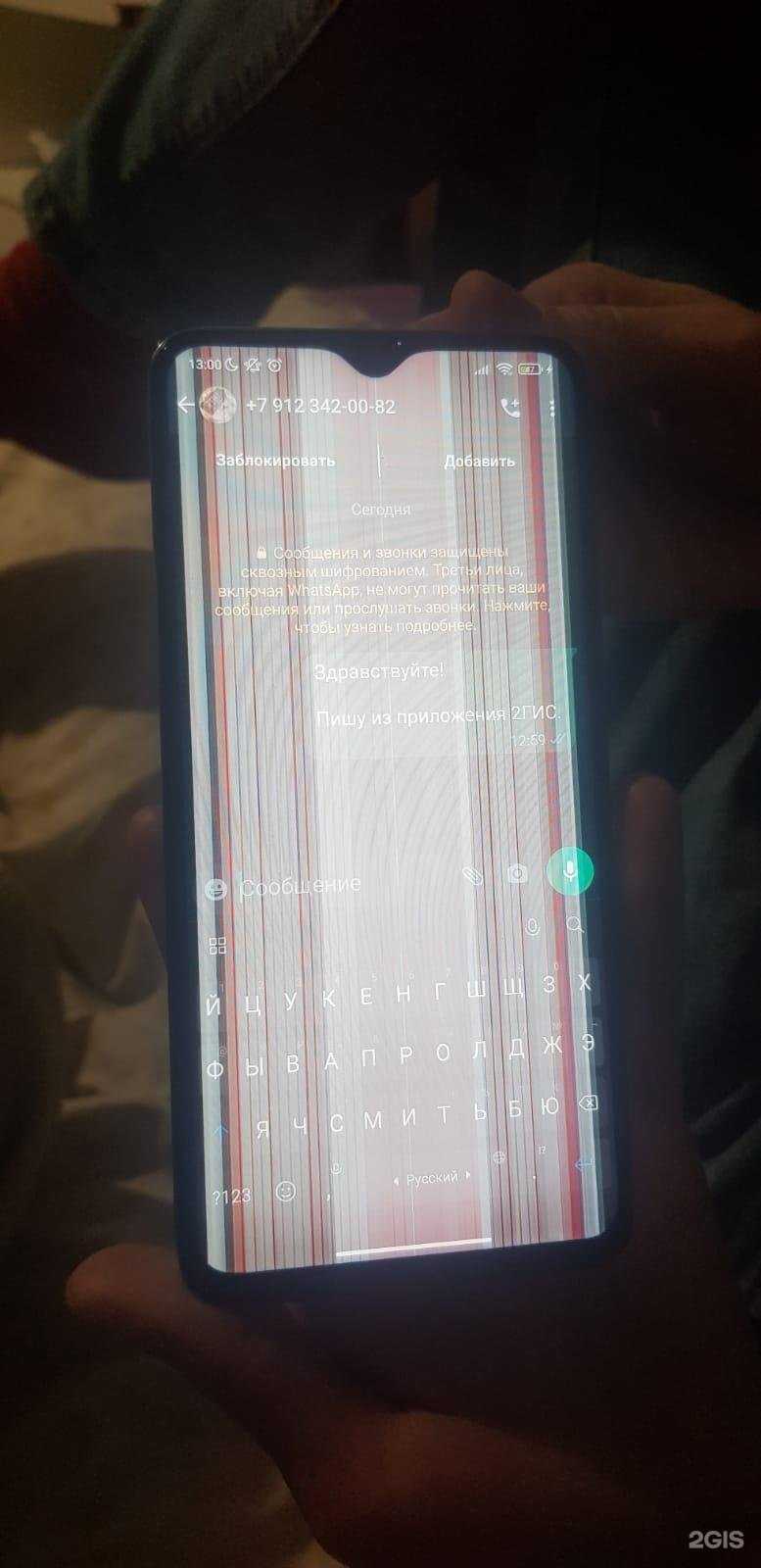 Отзывы на компанию Первый сервис в г. Оренбург c фото