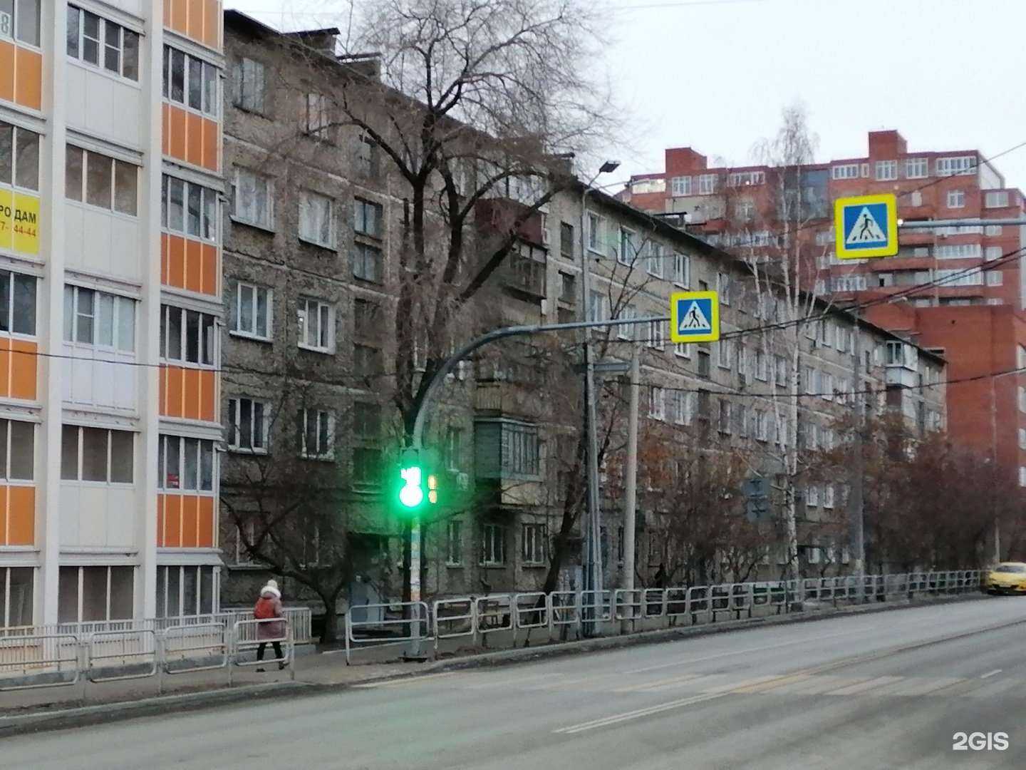 Отзывы на компанию Аленький цветочек в Челябинске c фото - фотография 2 из 2