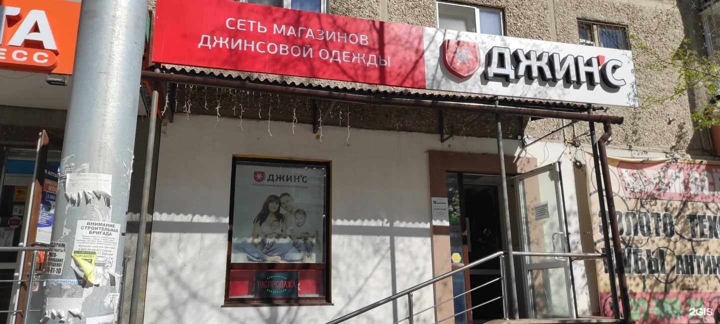 Отзывы на компанию Джин`С в г. Екатеринбург c фото