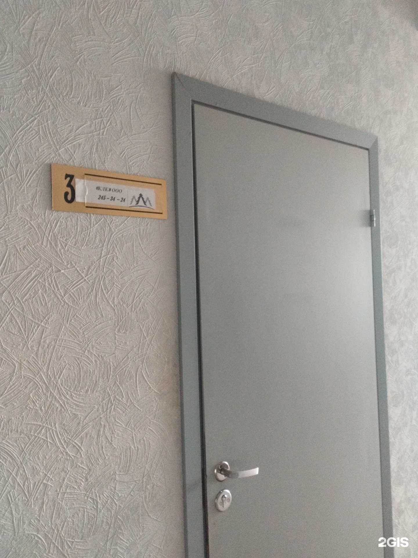 Отзывы на компанию Крона в Казани c фото