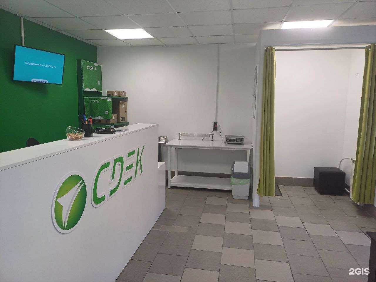 Отзывы на компанию СДЭК в Перми c фото