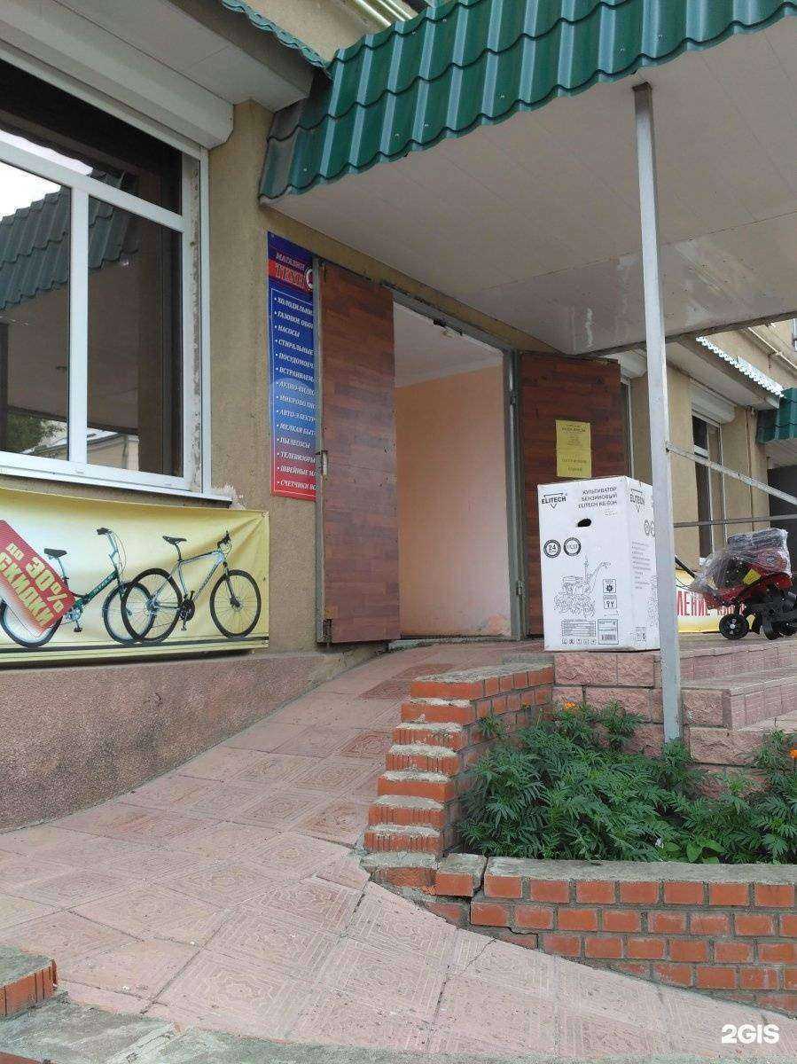 Отзывы на компанию Техномаркетъ в Узловой c фото