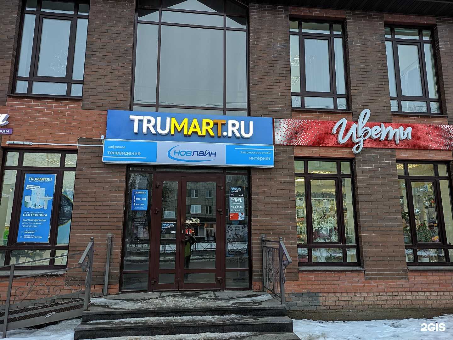 Отзывы на компанию Центр инженерного проектирования в г. Боровичи c фото