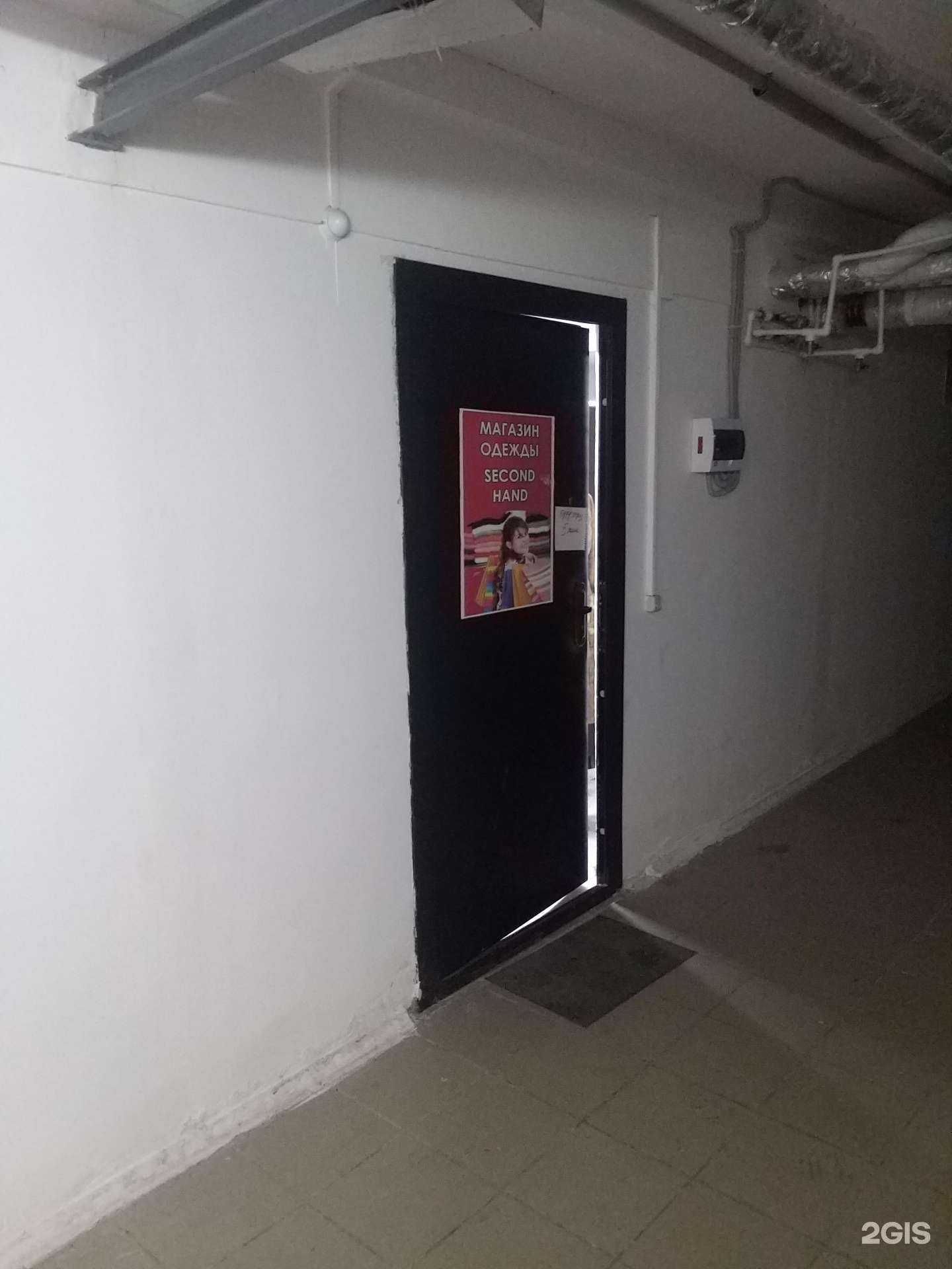 Отзывы на компанию Почти Даром в Краснодаре c фото