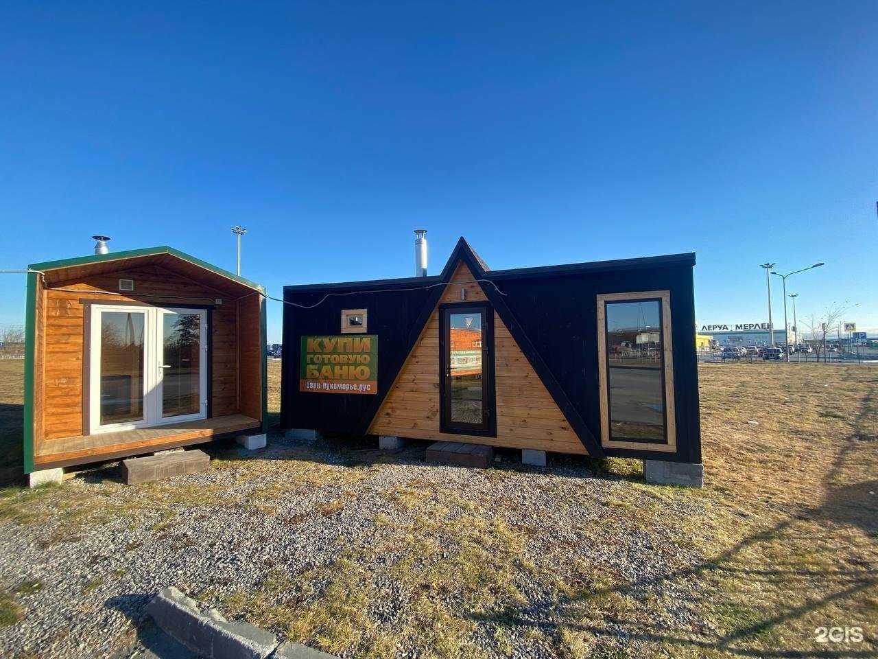 Отзывы на компанию Лукоморье в Тюмени c фото