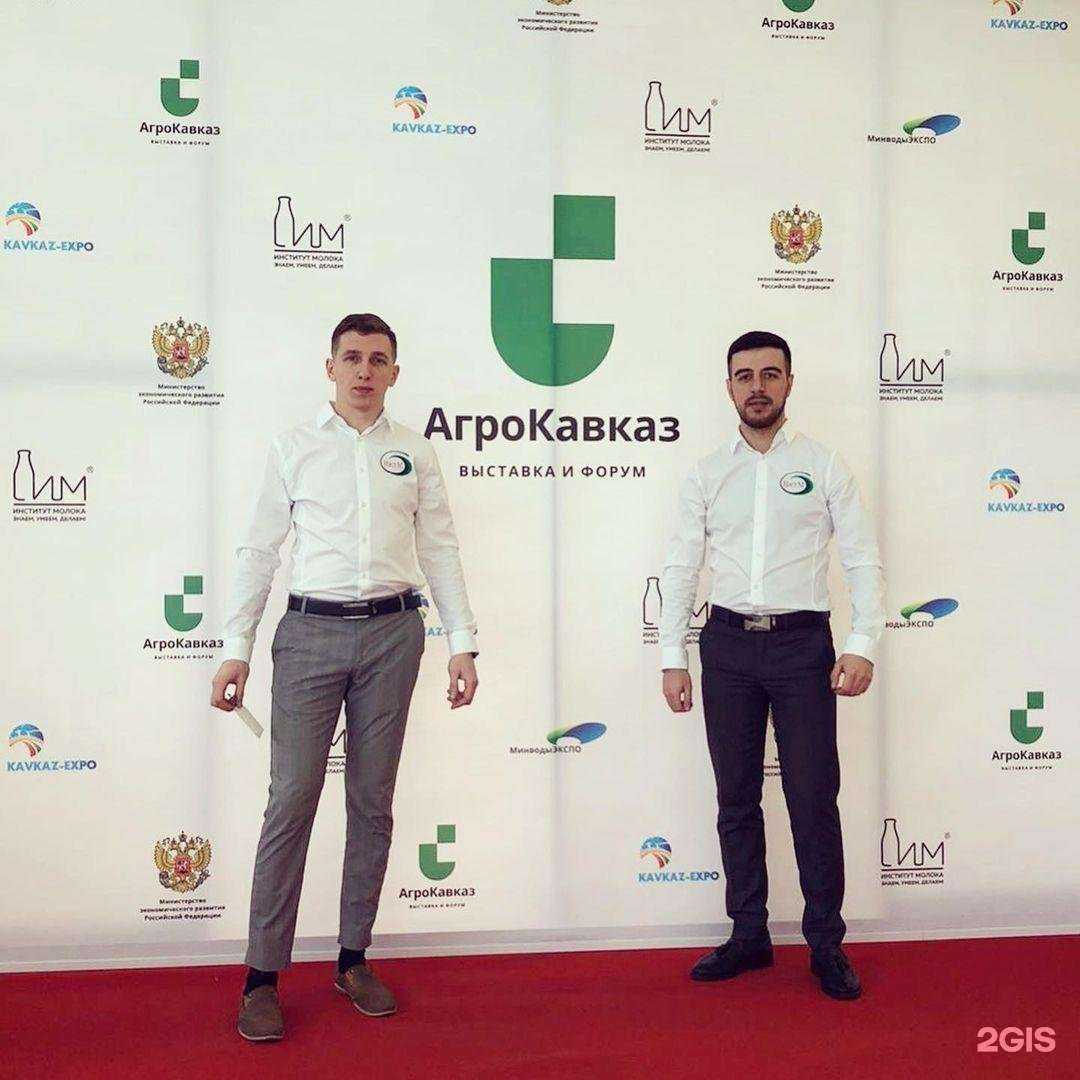 Отзывы на компанию АСИ-Агро в Казани c фото