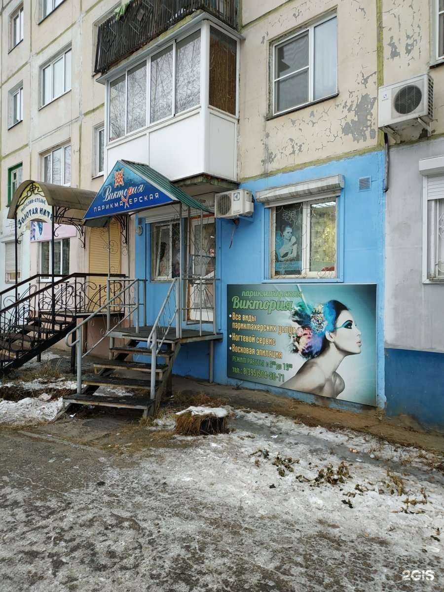 Отзывы на компанию Виктория в Шелехове c фото