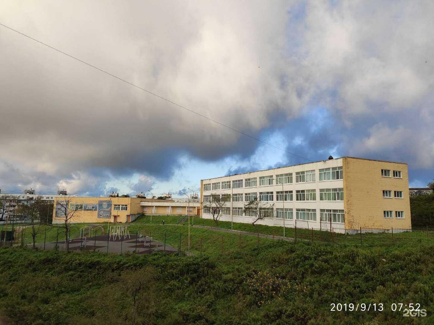 Отзывы на компанию Средняя школа №59 в Владивостоке c фото