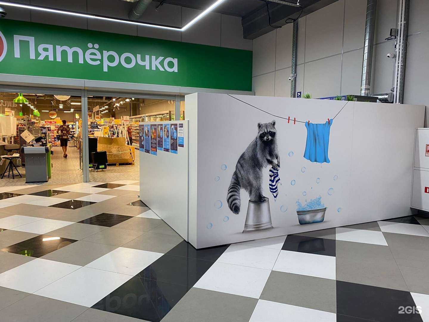 Отзывы на компанию Стирка.com в Жигулевске c фото