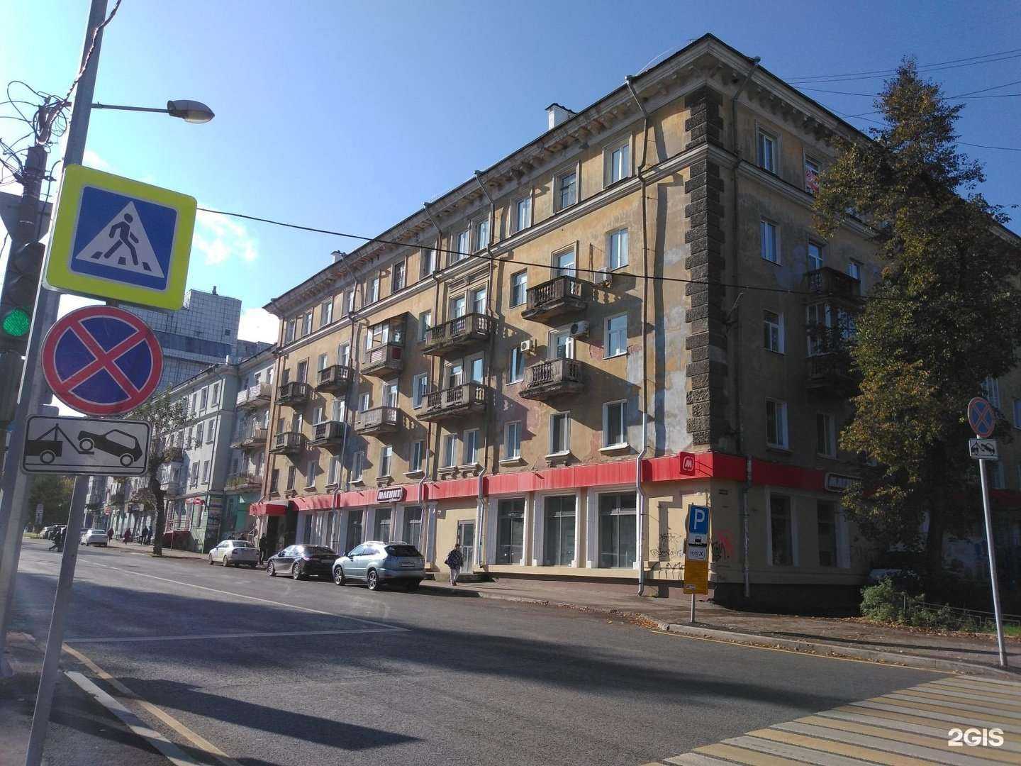 Отзывы на компанию Пироги в Перми c фото - фотография 2 из 2