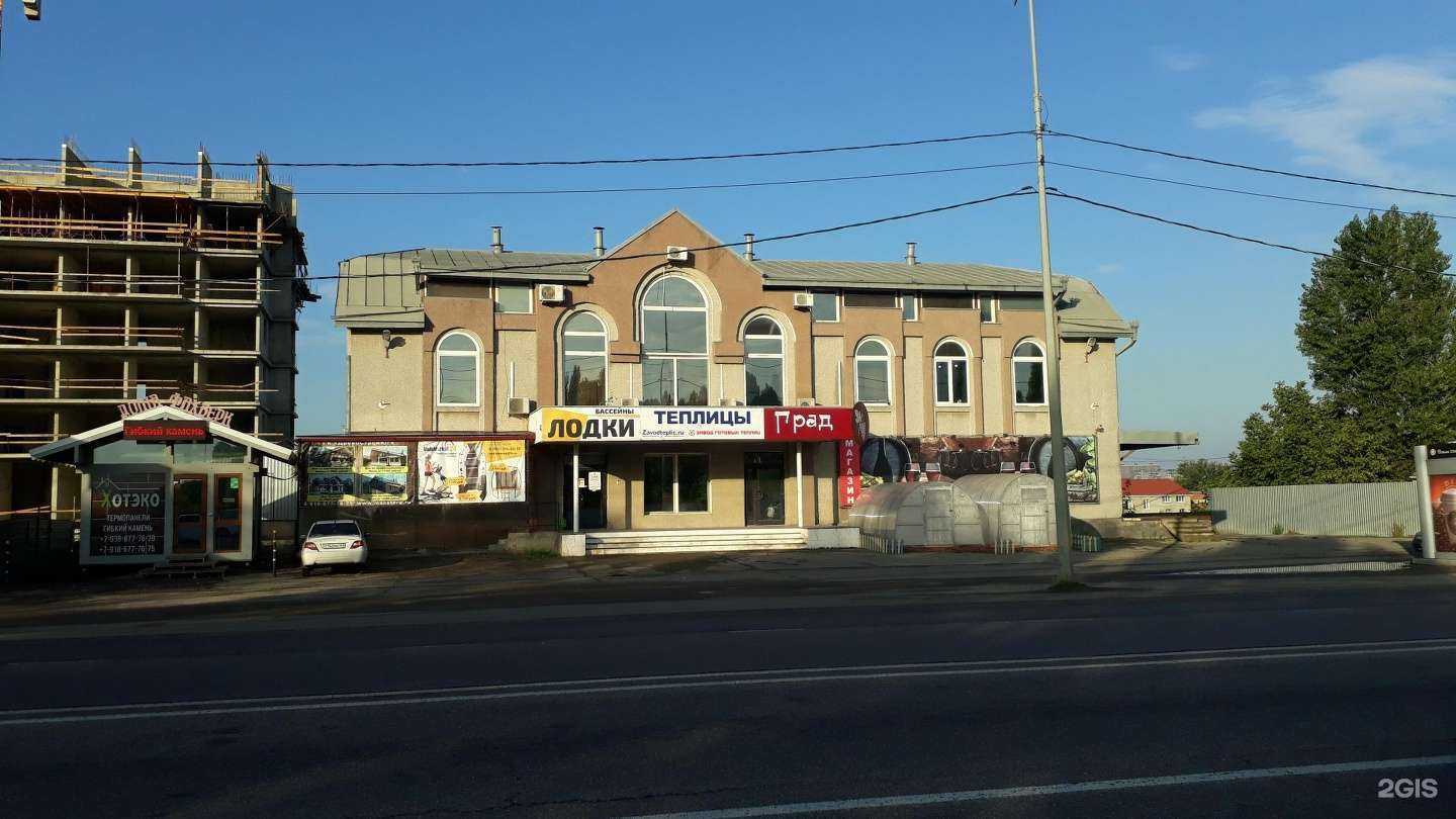 Отзывы на компанию Самокат в Краснодаре c фото - фотография 2 из 2