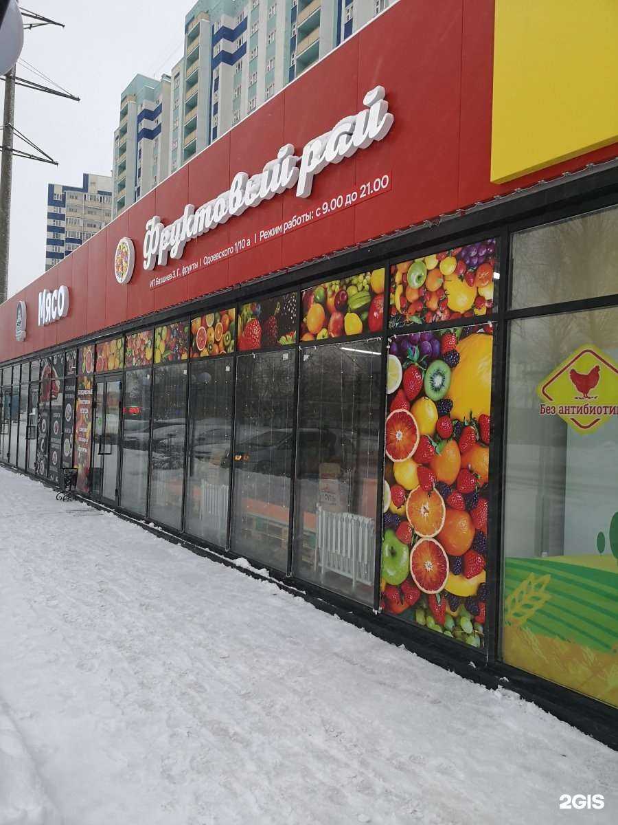 Отзывы на компанию Горячие беляшики в Новосибирске c фото - фотография 2 из 2