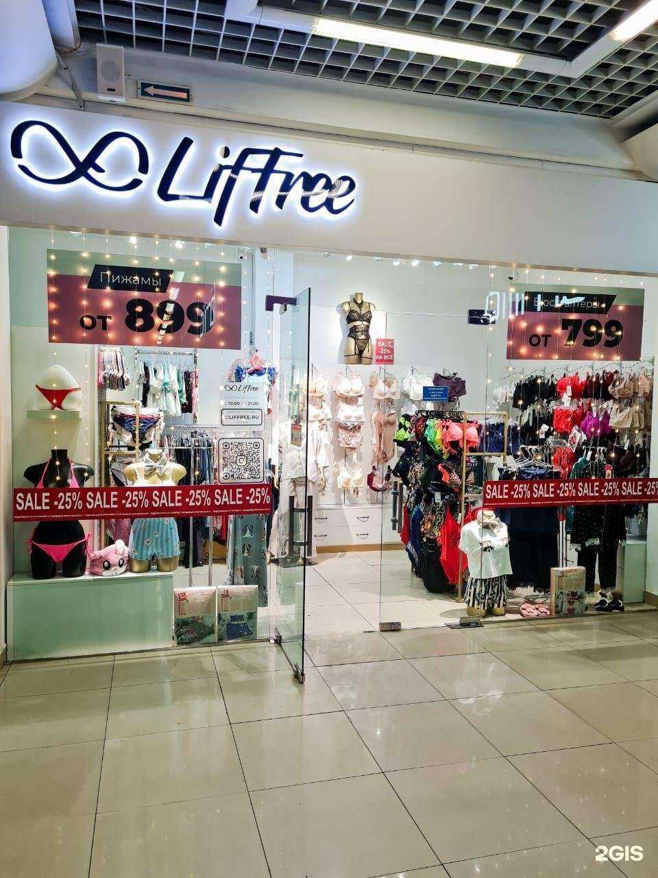 Отзывы на компанию Liffree в Новосибирске c фото