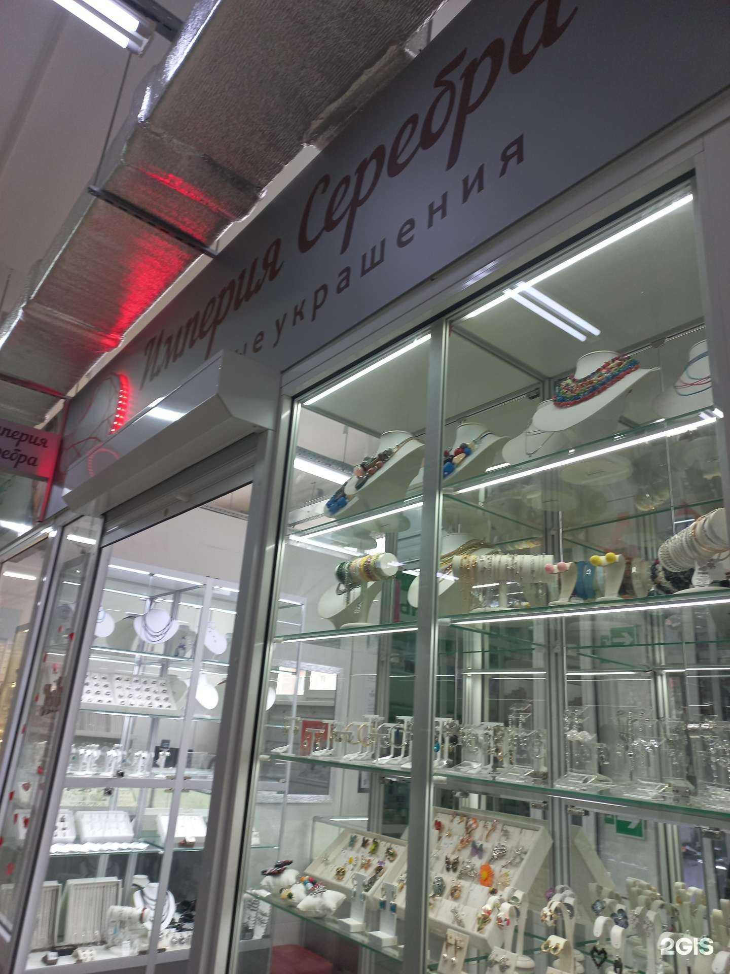 Отзывы на компанию Империя серебра в г. Муром c фото