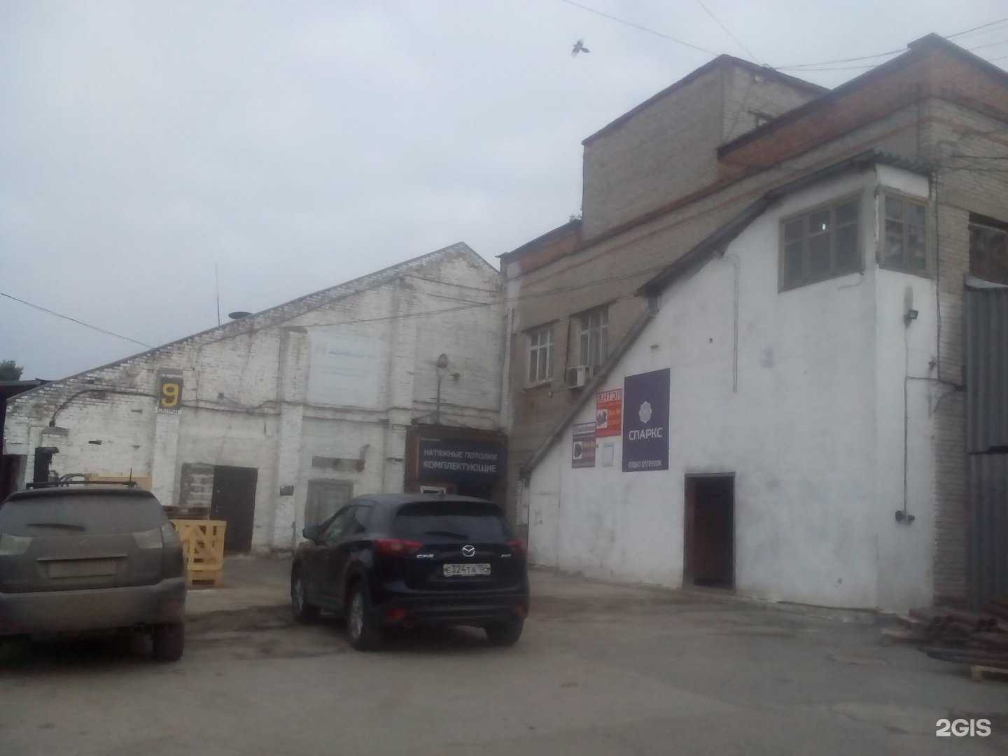 Отзывы на компанию Сибирский инженерный центр в Новосибирске c фото - фотография 2 из 2