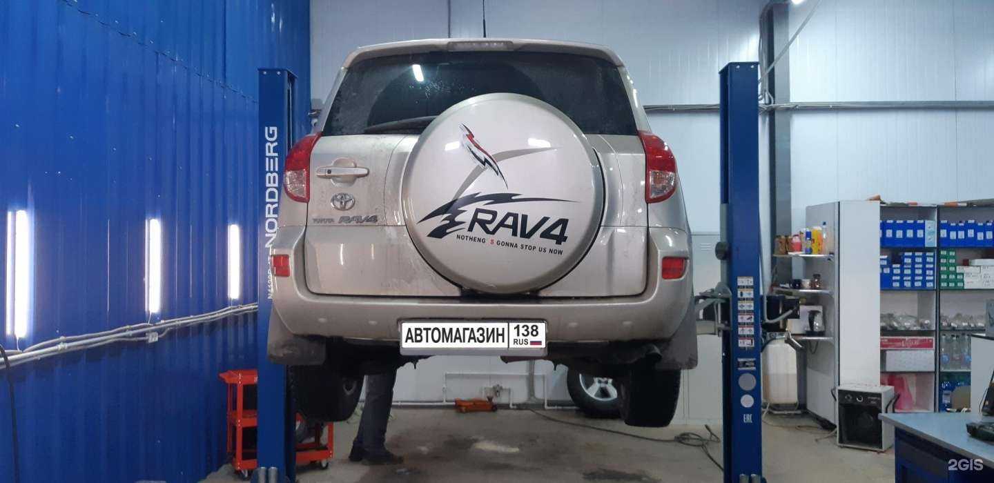 Отзывы на компанию Автомагазин138 в Иркутске c фото