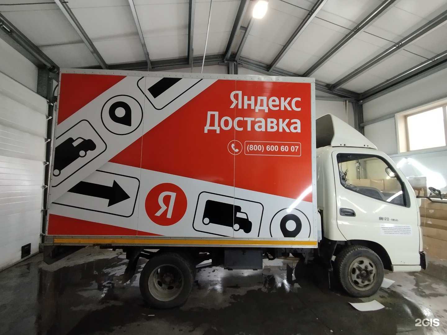 Отзывы на компанию Visual Auto в Красноярске c фото