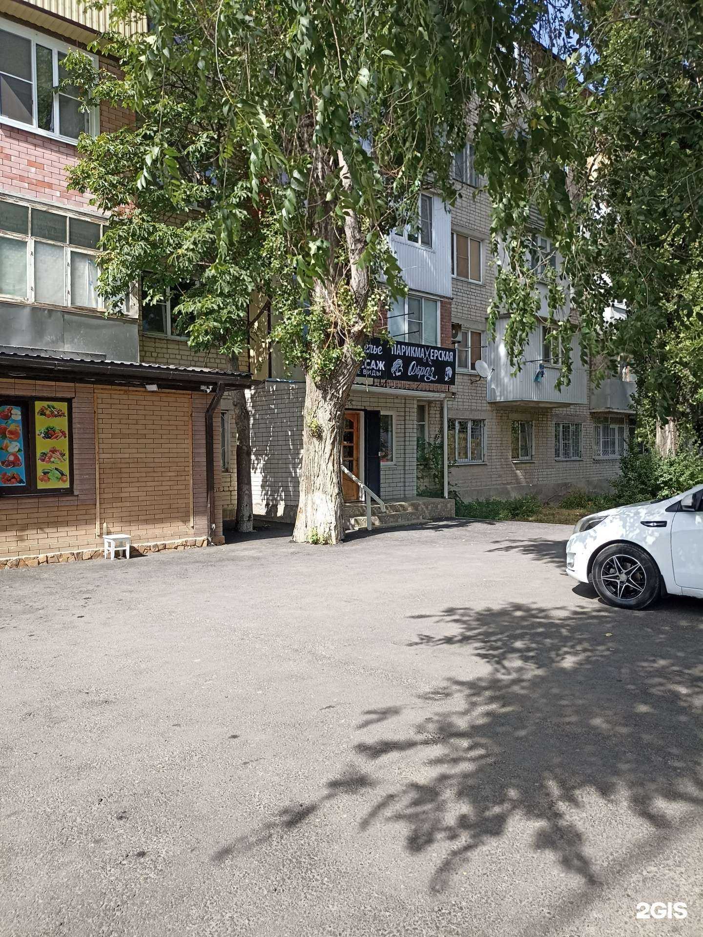 Отзывы на компанию Салон красоты в г. Черкесск c фото