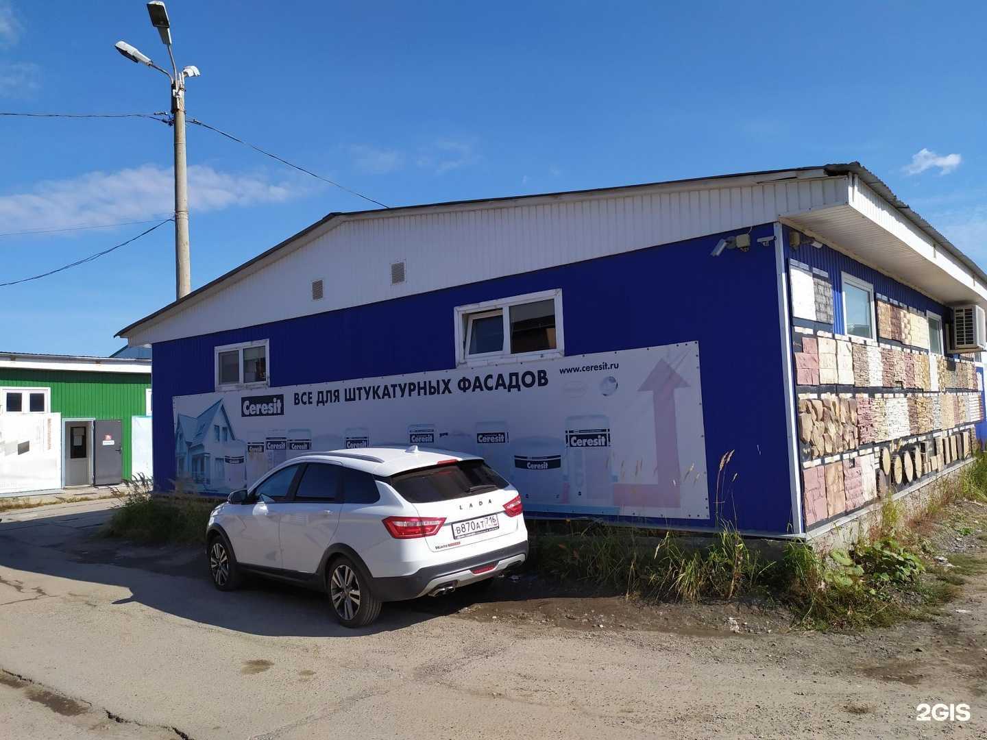 Отзывы на компанию Рыбный магазин в Казани c фото - фотография 2 из 2